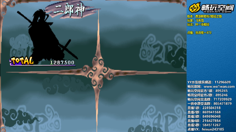 【怀旧游戏】douyu素酒的精彩时刻 20230418 19点场