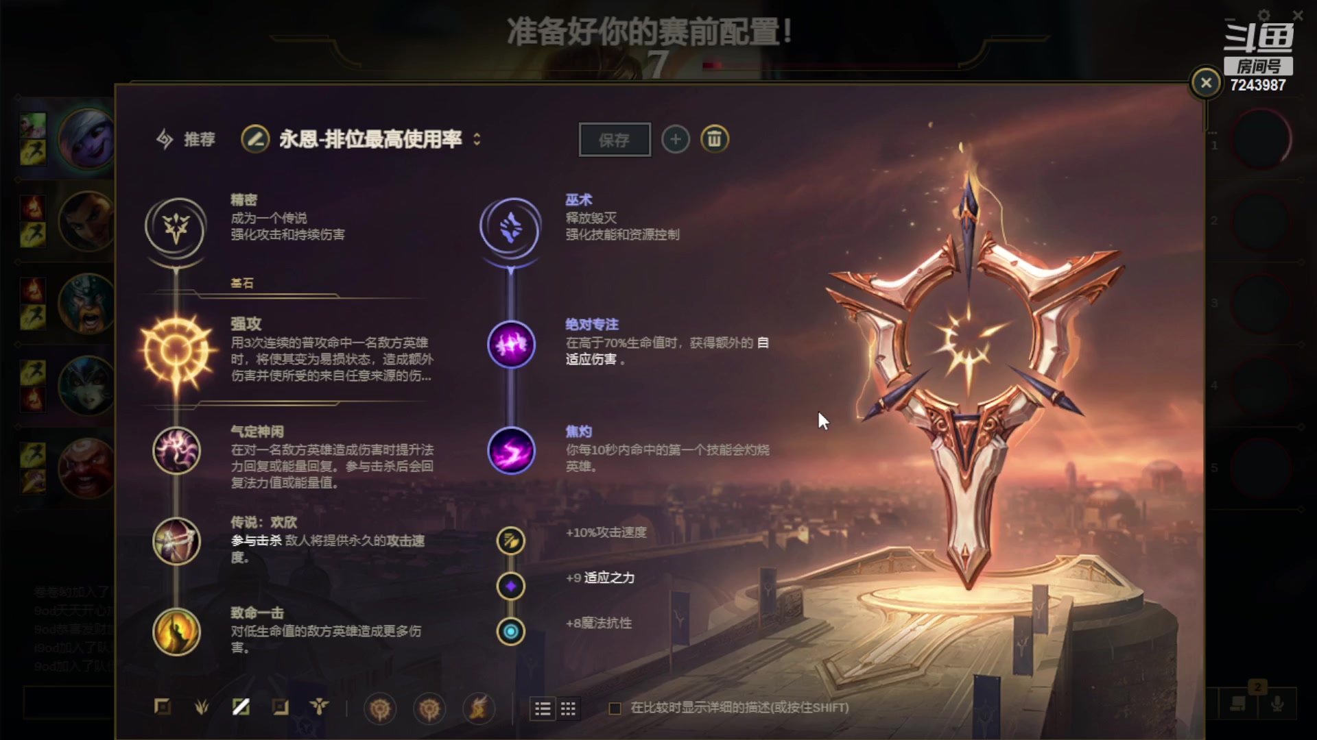 【2023-04-16 22点场】太尉c：峡谷之巅第一阿克尚 d4匹配