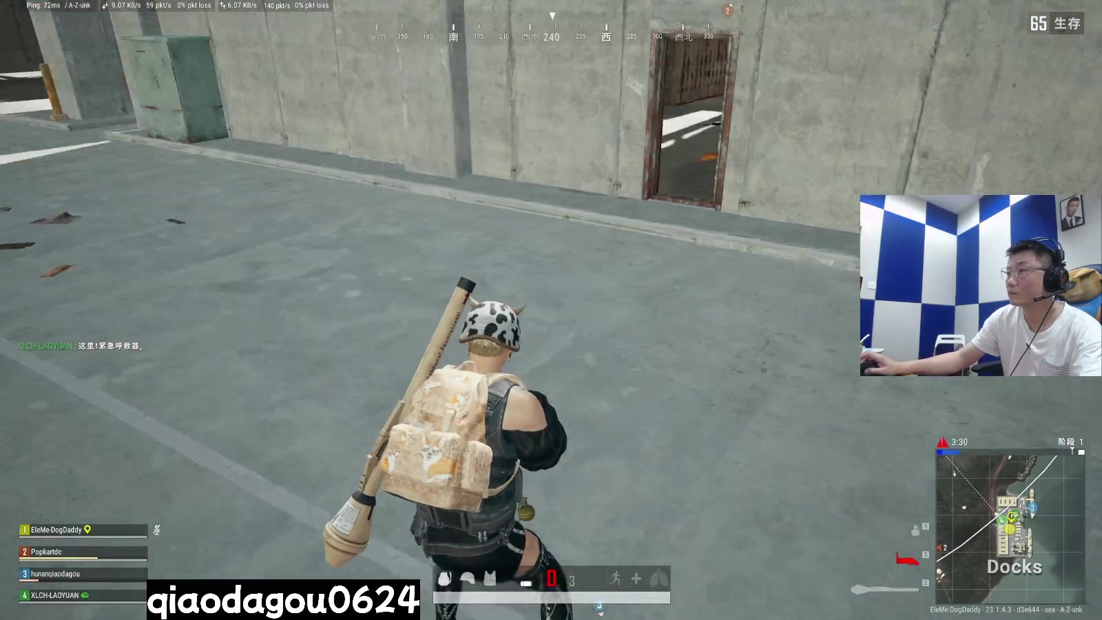 【2023-04-18 05点场】乔大狗理性消费：阳光，开朗，你的邻家大男孩。