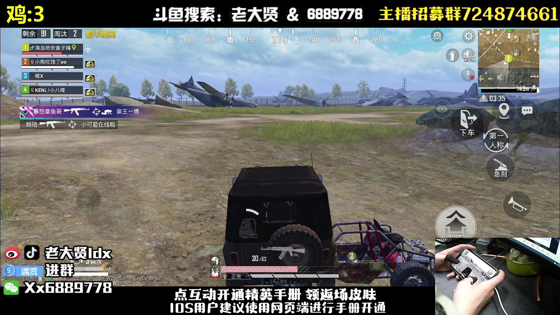 【2023-04-18 01点场】老大贤：皇冠1v4：钢枪不识贤贤 下一句