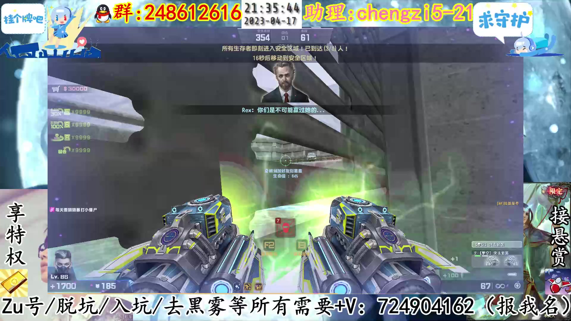 【2023-04-17 20点场】寻丶龙绝：精英星光杯 寻丶龙绝