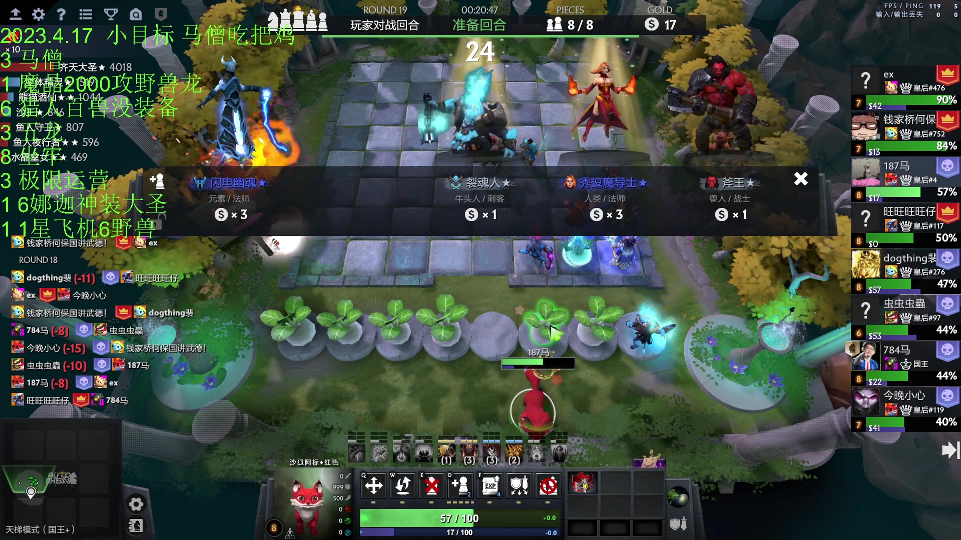 【2023-04-17 21点场】1874ooo：今天你工匠锤了么~