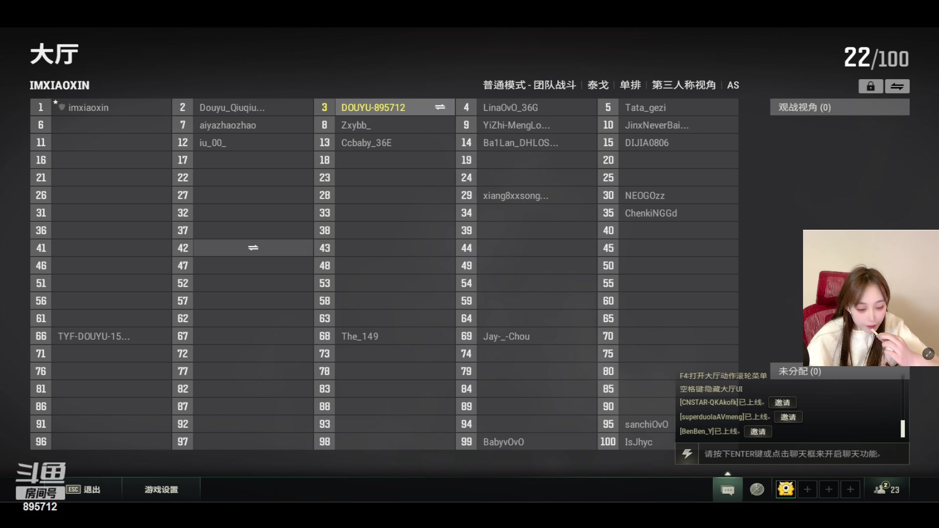 【2023-04-16 21点场】一只蘇l：蘇宝：今日黄金双倍亲密度！