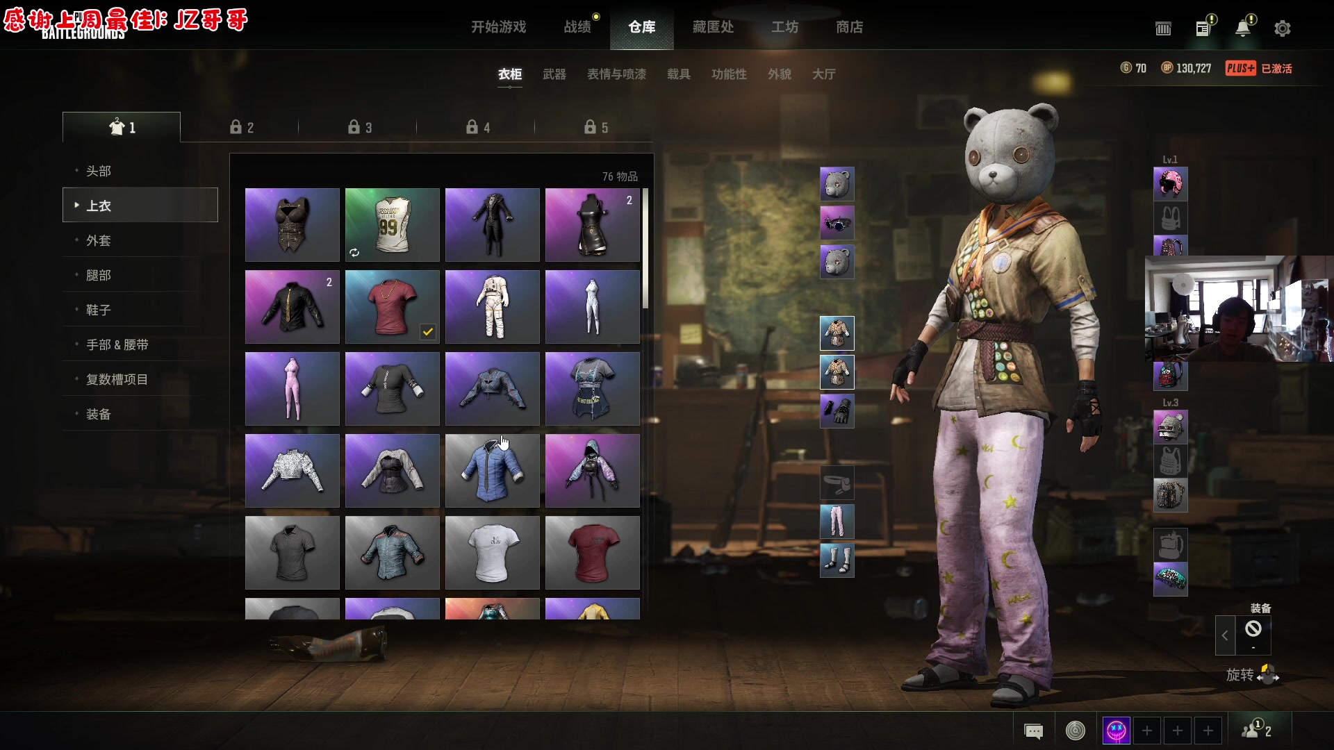 【2023-04-18 11点场】imxiaoxin：【✘-✘】OB 101淘汰赛！