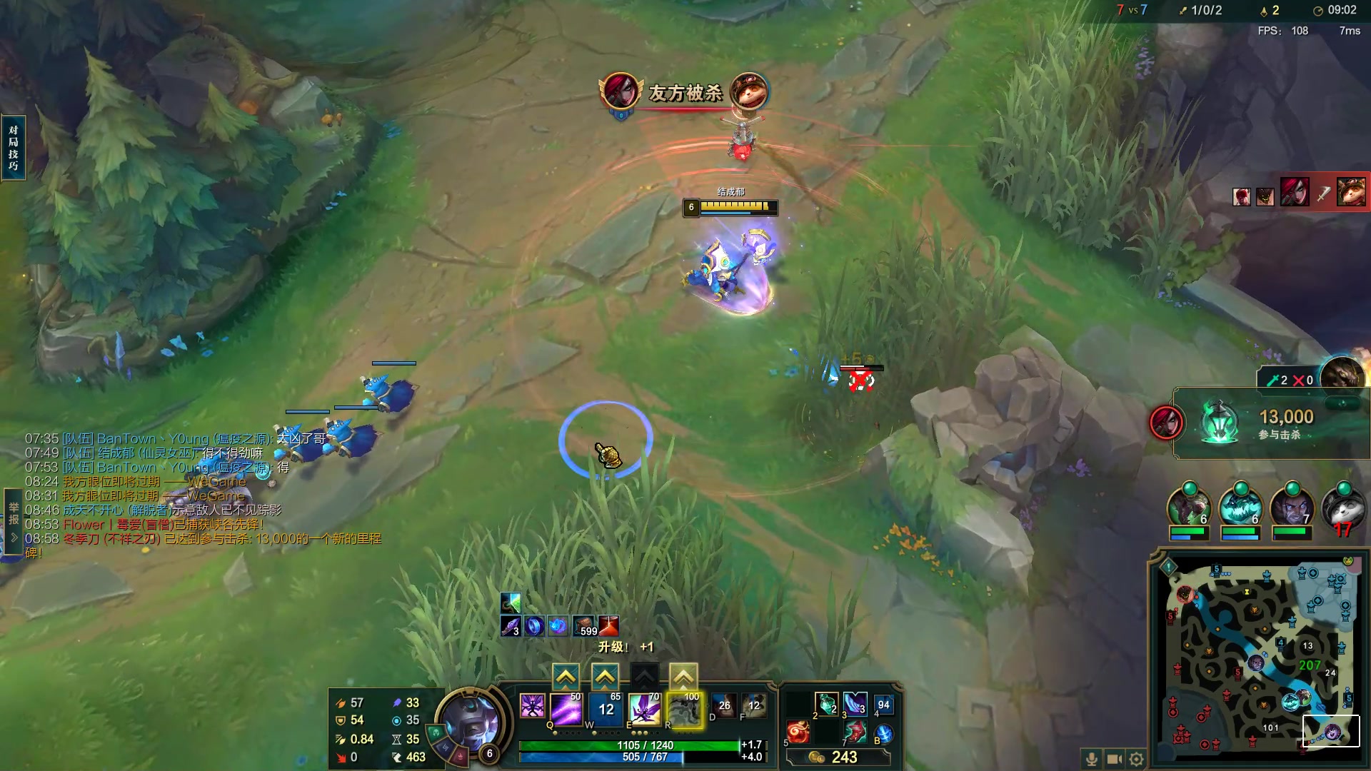 【2023-04-16 20点场】结成郁丶：矛盾具有普遍性