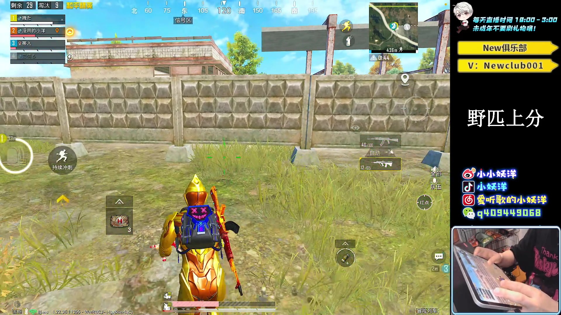 【2023-04-18 00点场】小妖洋：【巅峰归来 重拳出击！】