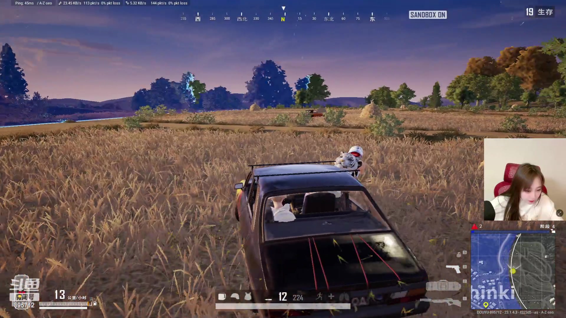 【2023-04-16 19点场】一只蘇l：蘇宝：今日黄金双倍亲密度！