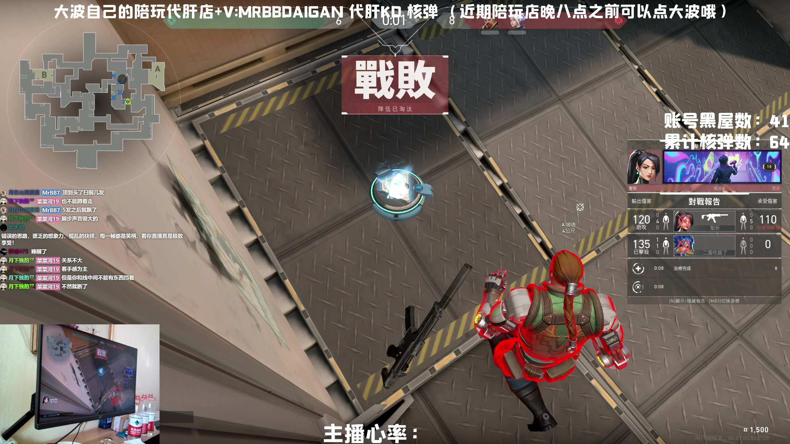 【2023-04-18 16点场】MrBB大波：《国内第一单排核弹》今日起高强度直播
