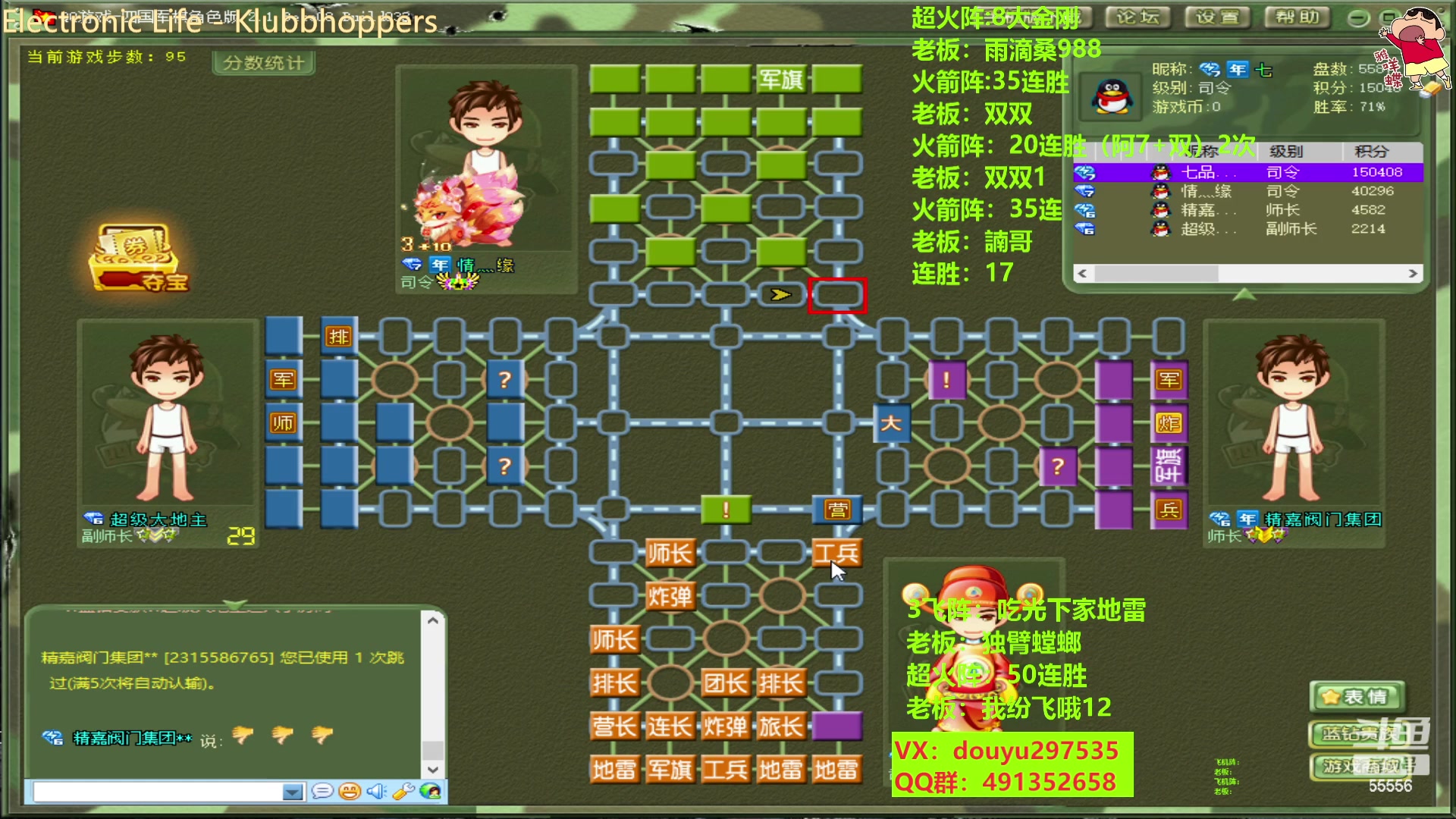 【2023-04-18 19点场】恶蚊子：稳住！！！ 55556
