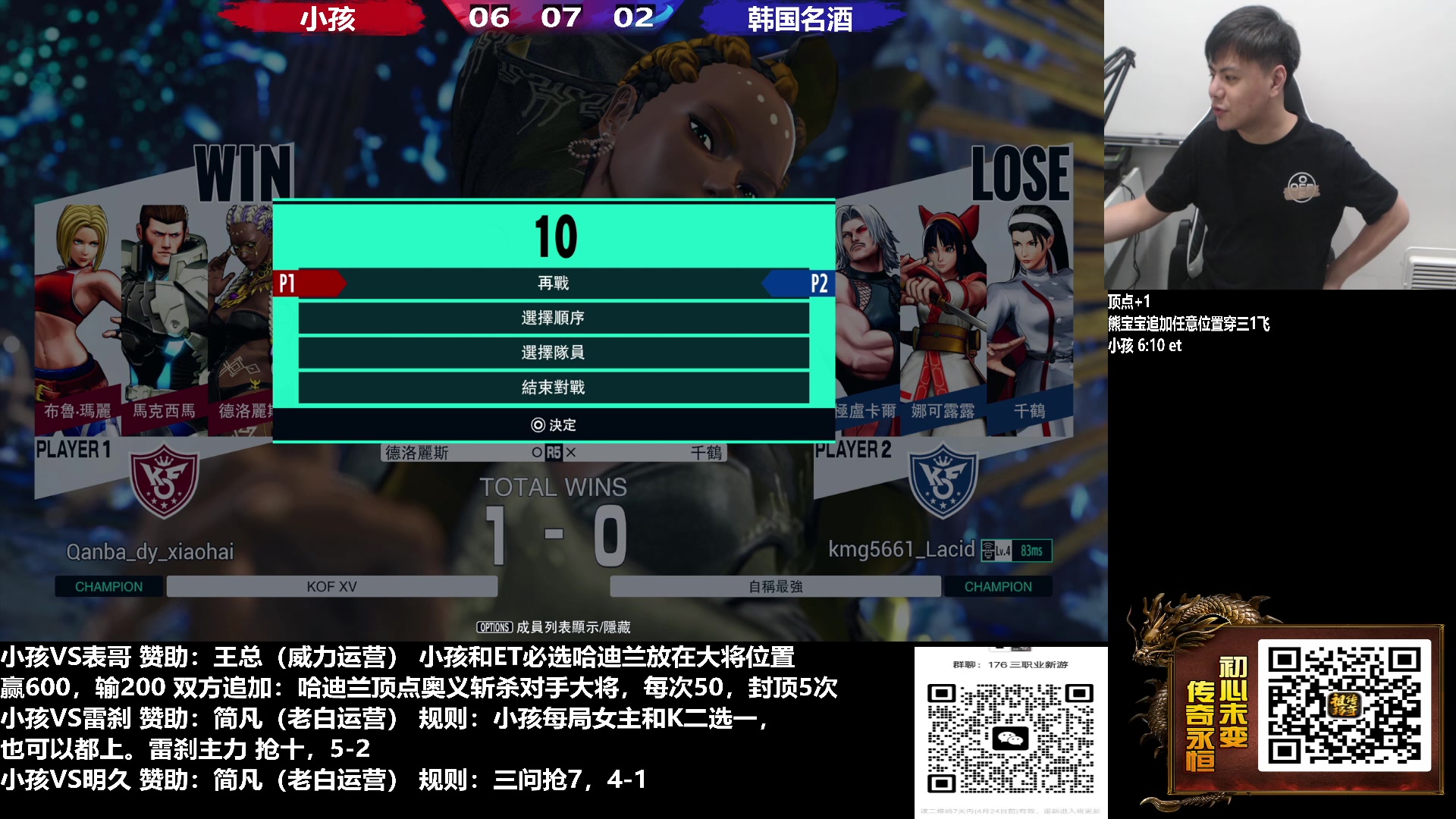 【2023-04-18 00点场】游天堂：小孩曾卓君：大家晚上好