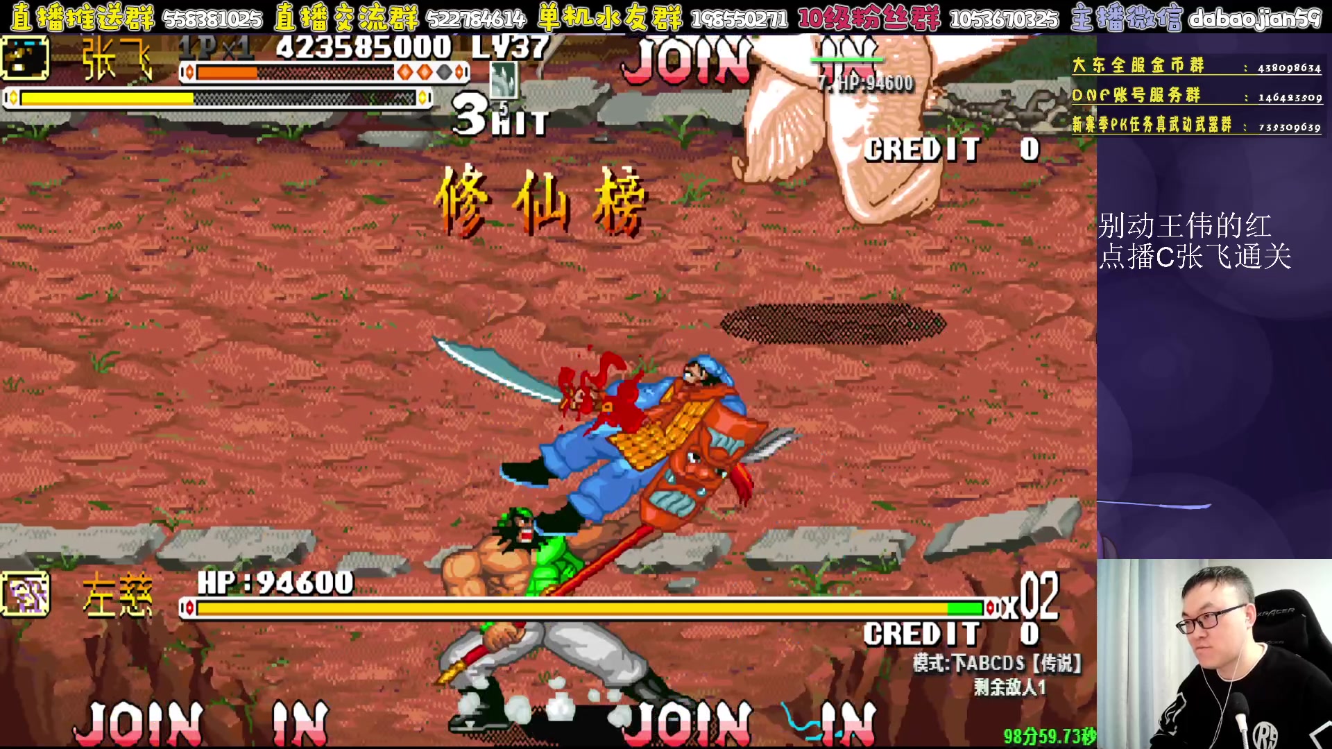 【2023-04-18 04点场】武神59：哈喽 大哥们 猪蹄开始了！！！！
