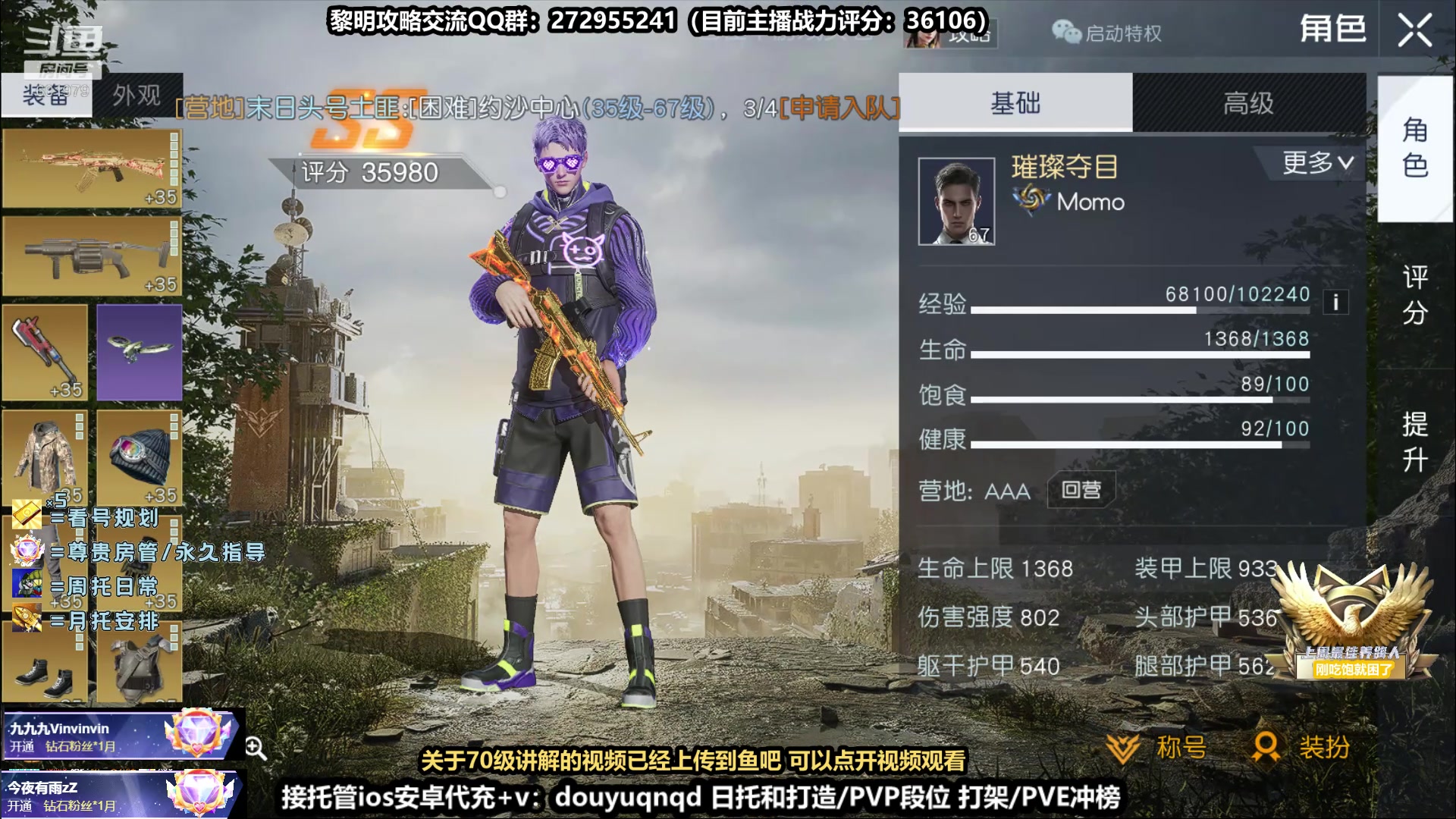 【2023-04-14 21点场】来时去时皆青鸟：70级基因研究看鱼吧 顶级导师打造规划