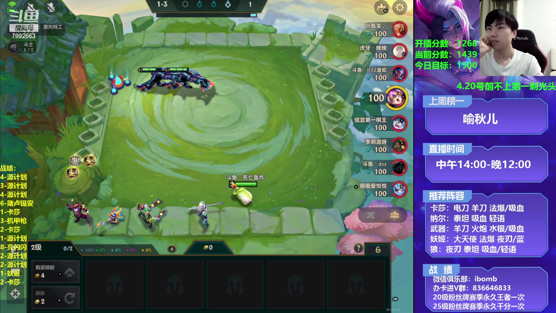 【2023-04-18 20点场】死亡轰炸DD：3费节奏教学