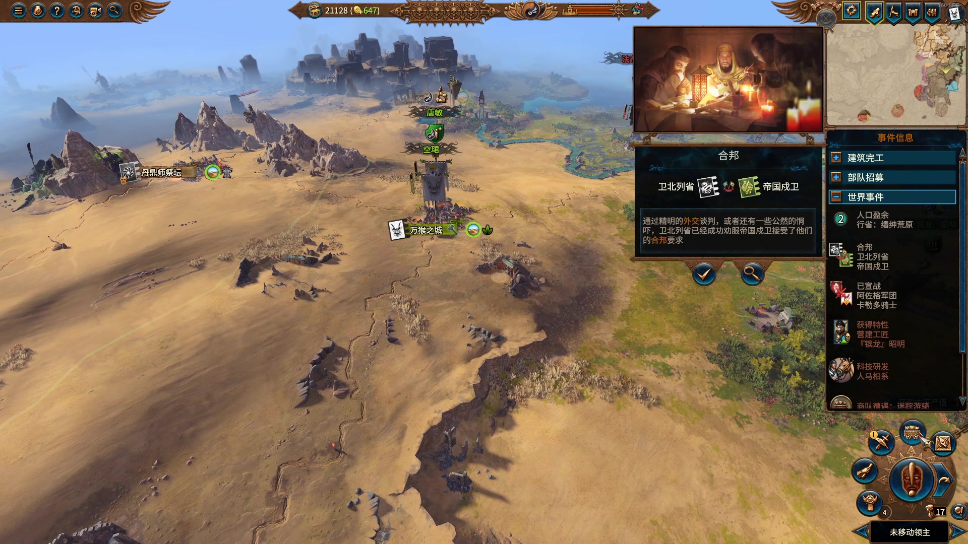 【2023-04-17 23点场】永远的小夜曲：夜曲 战锤III