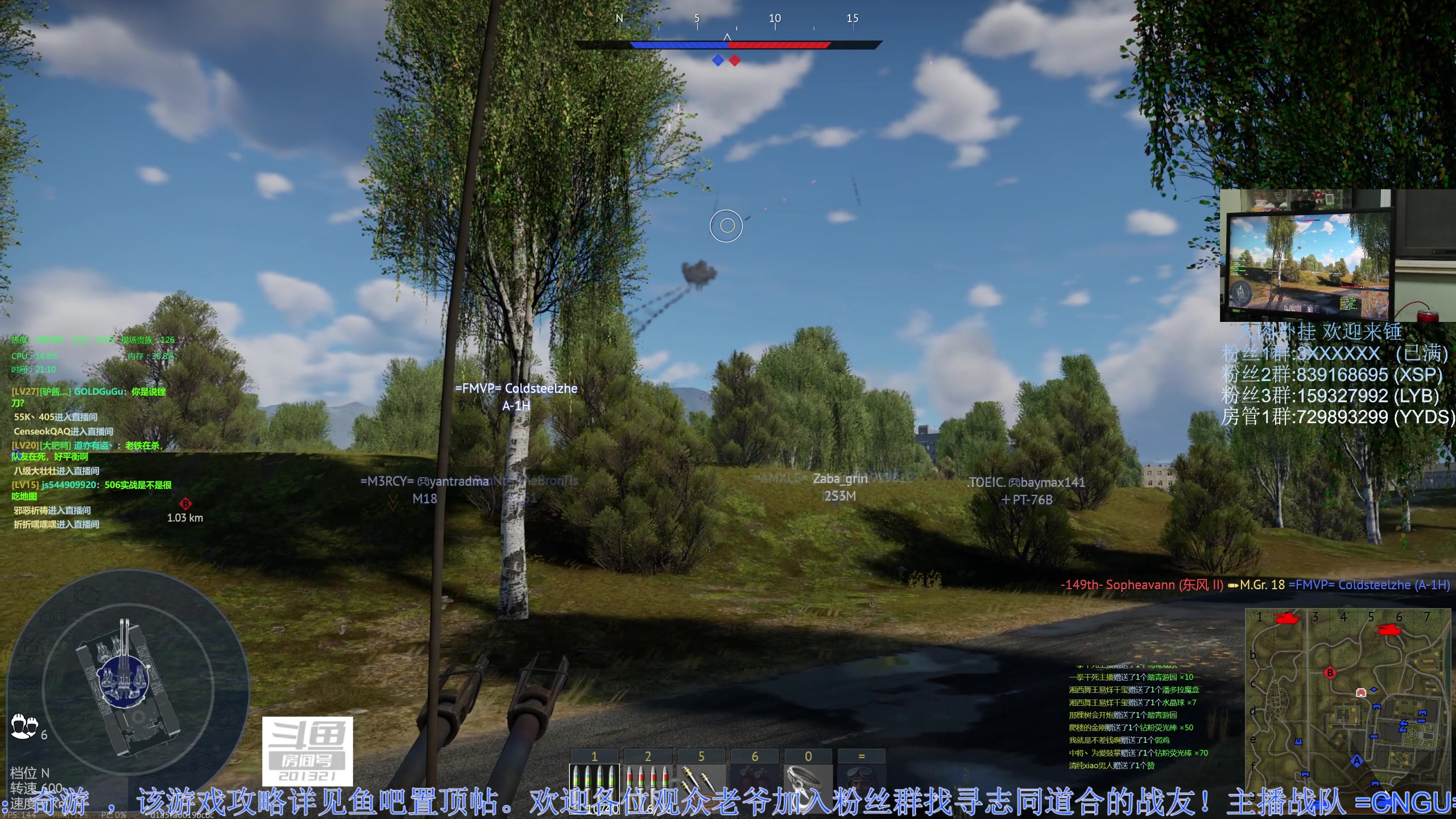 【2023-04-17 20点场】战争雷霆老铁：【战争雷霆】陆空一体军事化网游