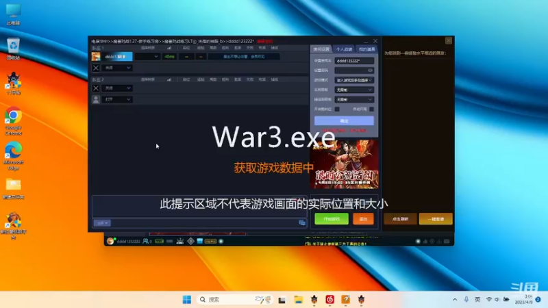 m123的精彩时刻230330_dota459