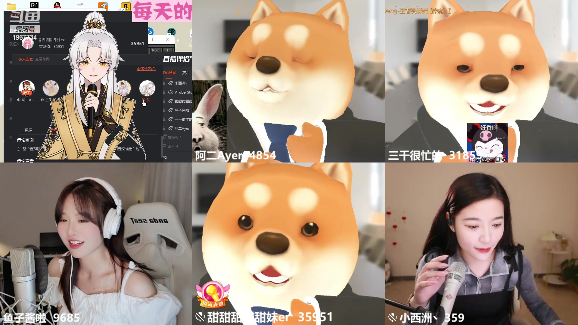 【2023-04-17 21点场】阿福Afuuu：小福茶馆勤能补拙！