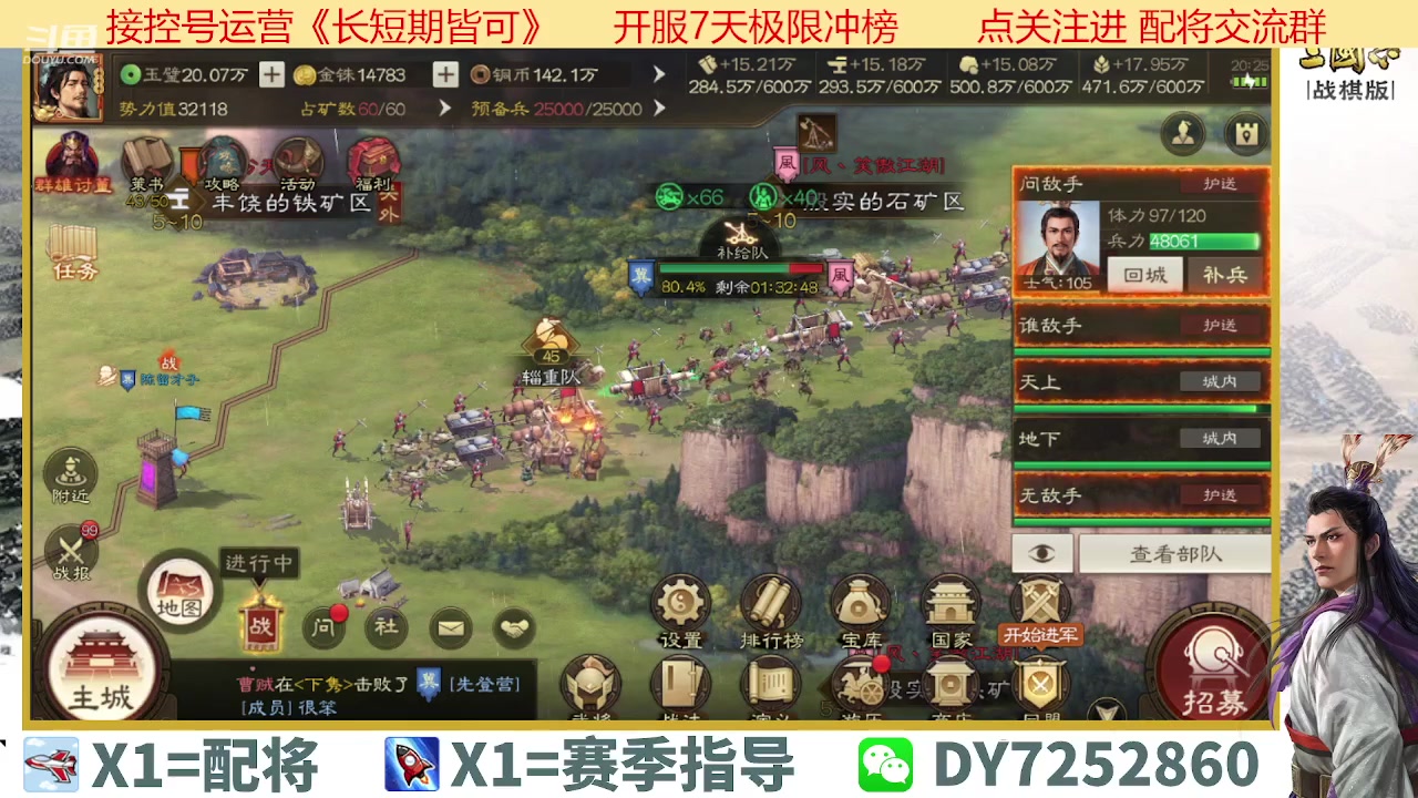【2023-04-13 19点场】钱某剑指苍天：百万氪号顶级运营中！