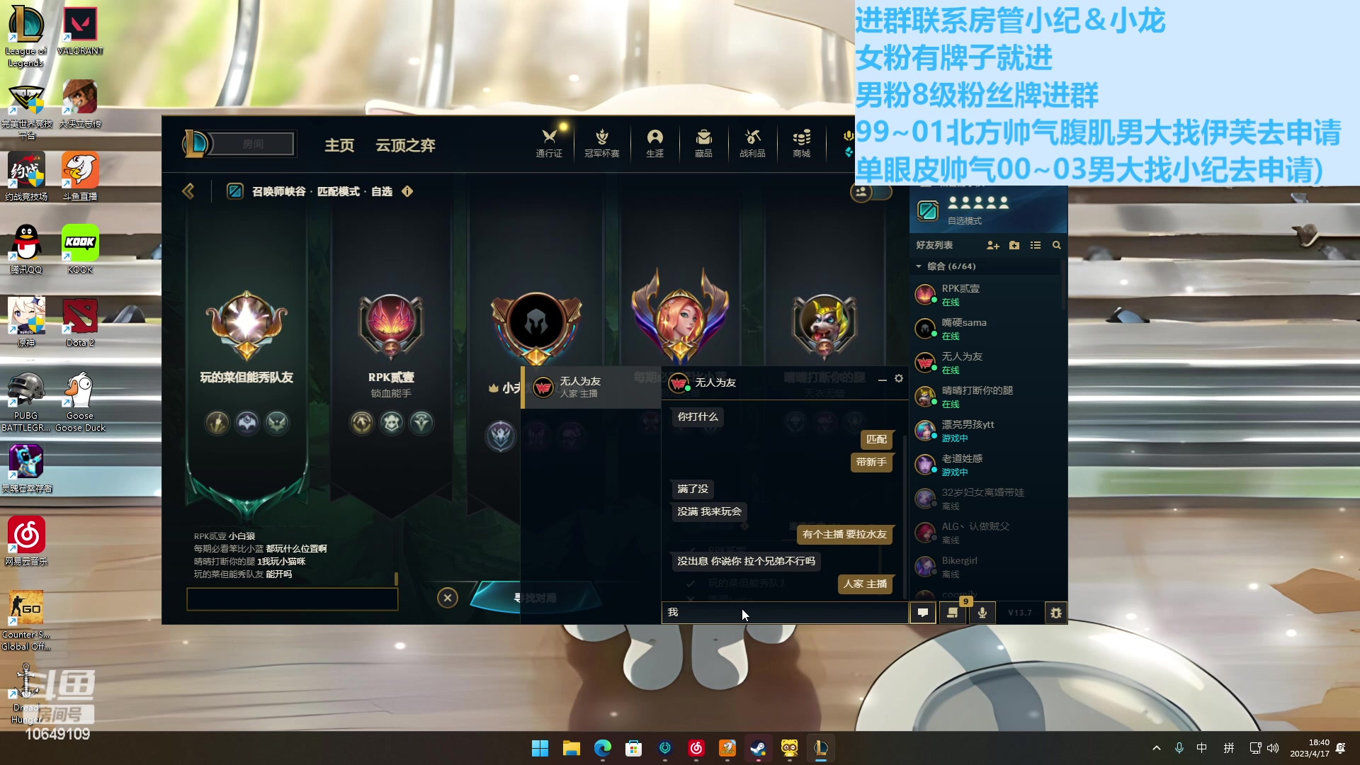 【2023-04-17 18点场】小夫的嘴巨硬：内向腼腆敏感小男孩