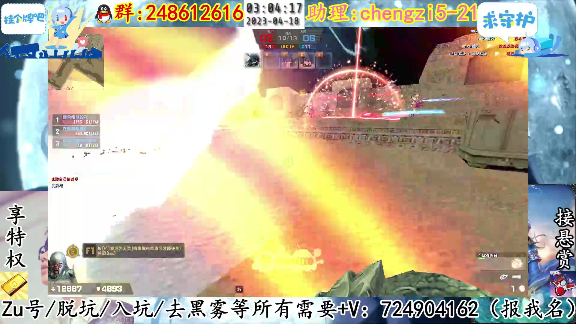【2023-04-18 02点场】寻丶龙绝：精英星光杯 寻丶龙绝