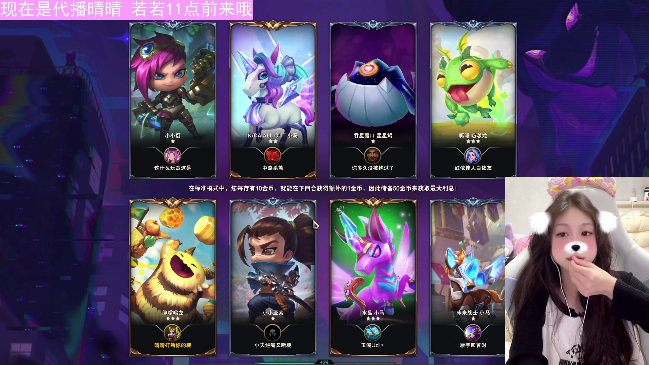 【2023-04-17 21点场】若若跑的贼快：若若来咯！