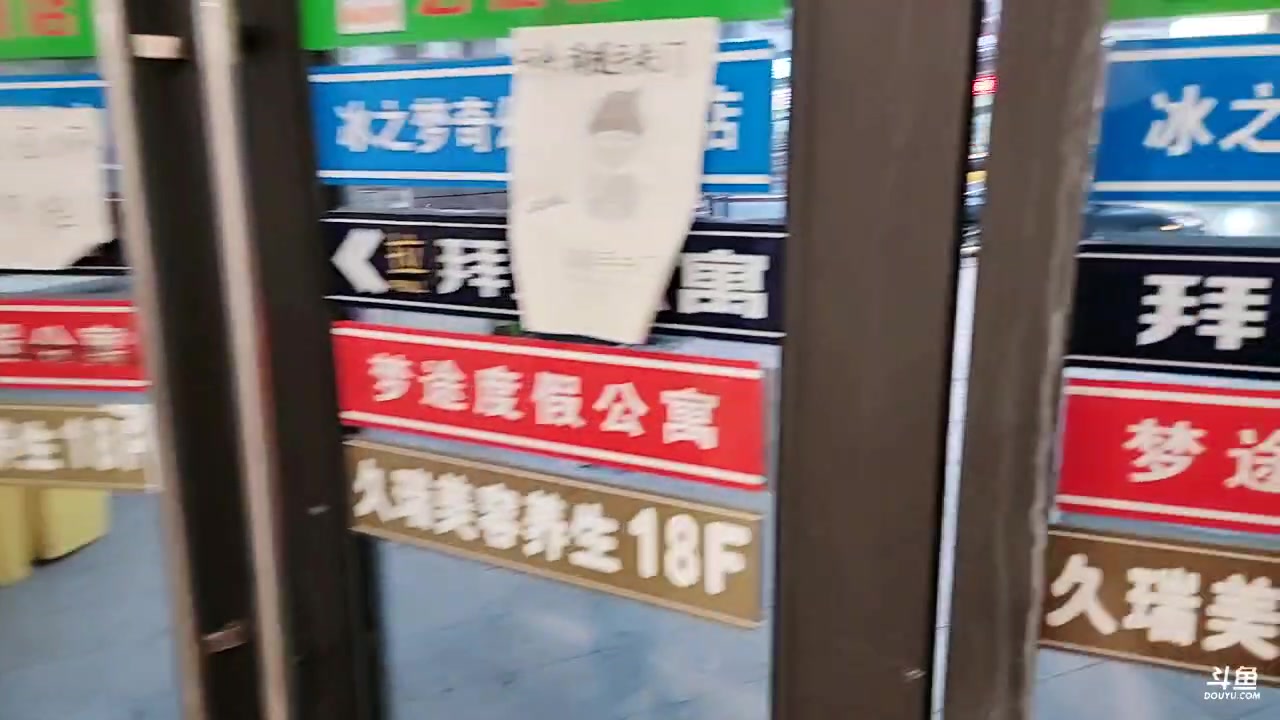 【2023-04-18 15点场】大嘴love：【横店】追梦之旅