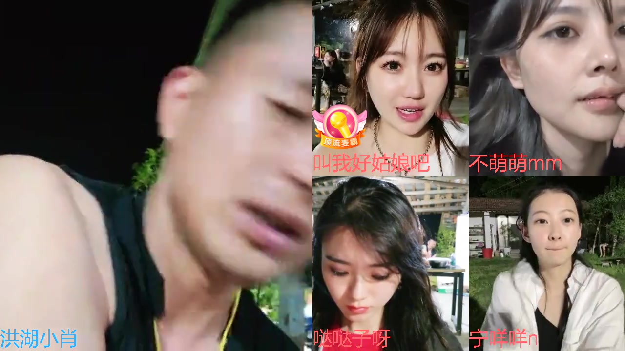 【2023-04-17 23点场】洪湖小肖：一直玩一直爽day11