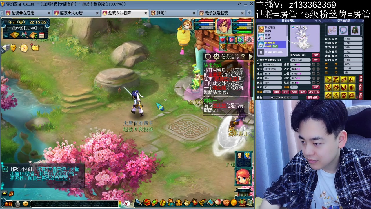 【2023-04-17 21点场】梦幻你波哥：新号登场速来