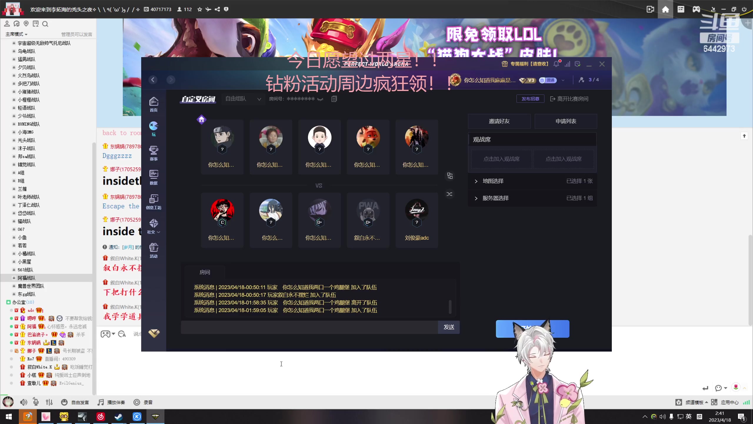 【2023-04-18 02点场】Tony托公子：双倍卡就位！钻石主播参见！！