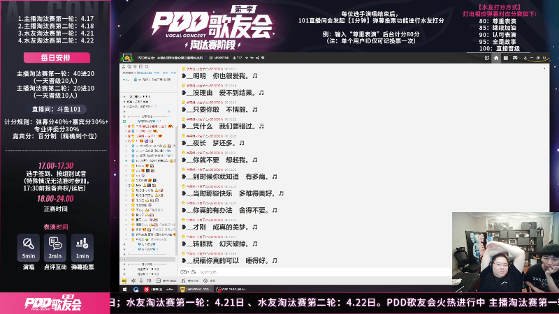 【英雄联盟】即将拥有人鱼线的PDD的精彩时刻 20230418 00点场