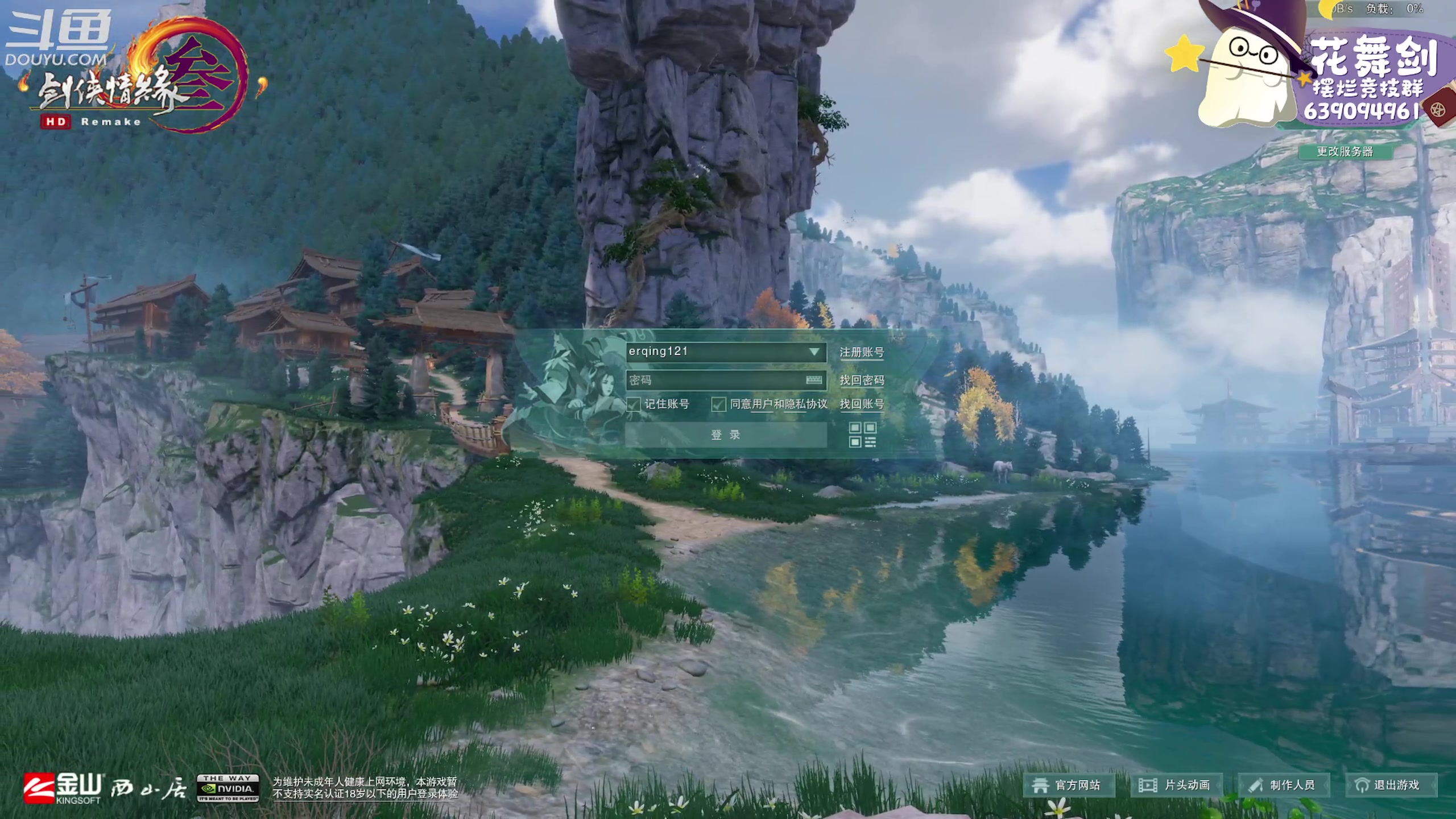 【2023-04-17 21点场】花舞剑：下午三点开始每日激情散排！