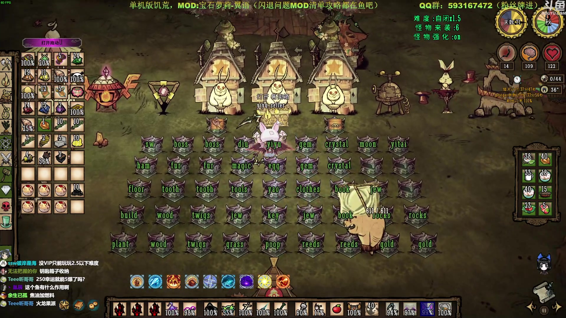 【2023-04-18 14点场】普通人陡壁：一命无敌神档！！！