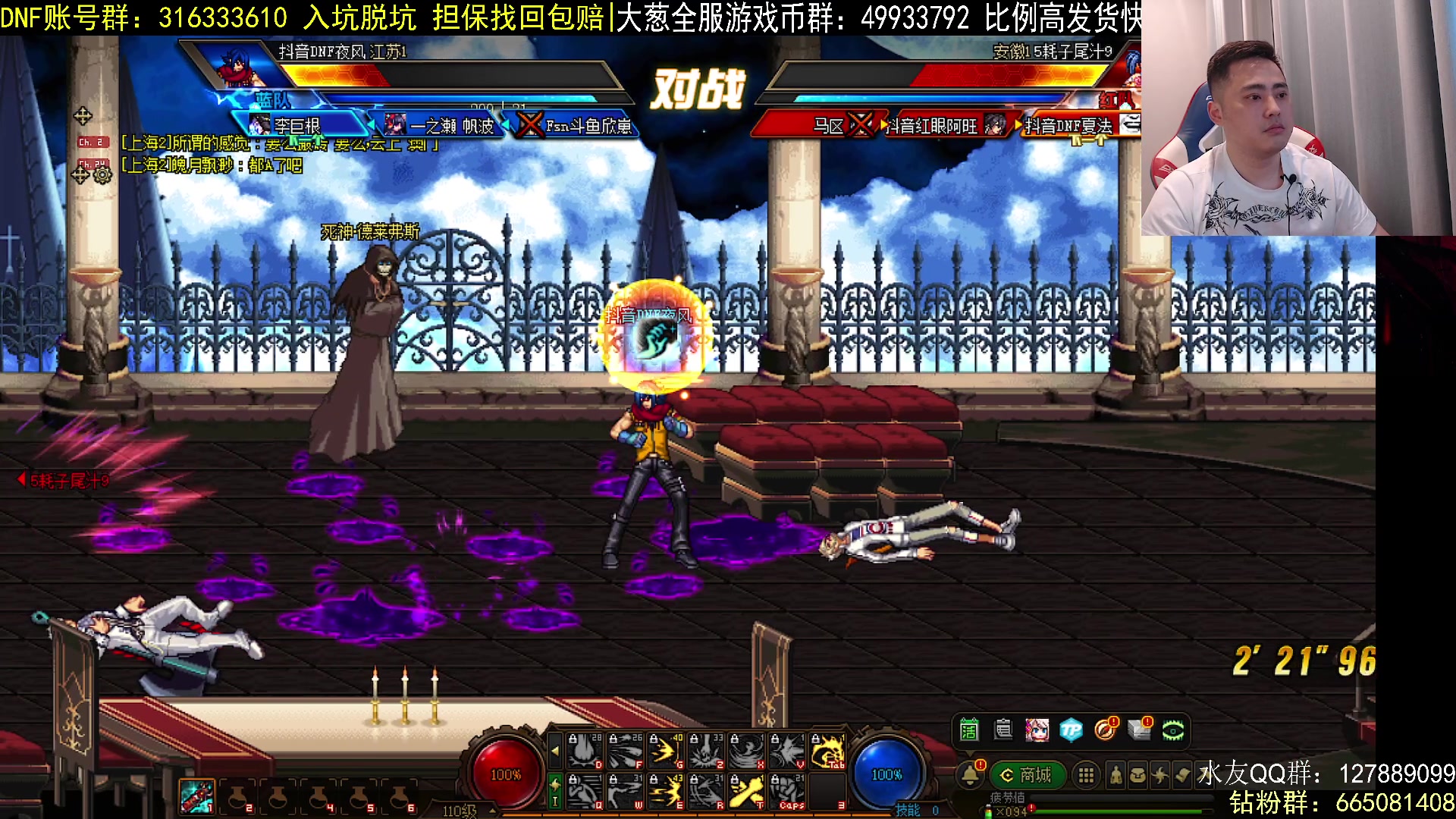 【2023-04-18 20点场】李永：顶级4V4 晚10点给大家介绍好玩的游戏