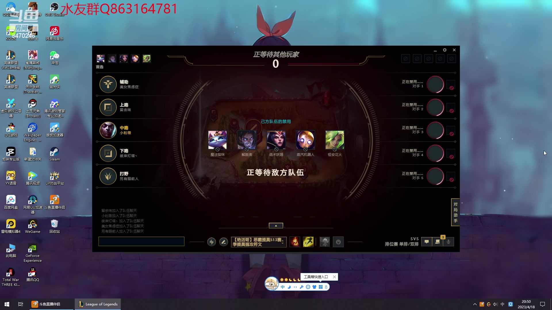 【2023-04-18 20点场】小老板丶艾克：小波一会小波一会