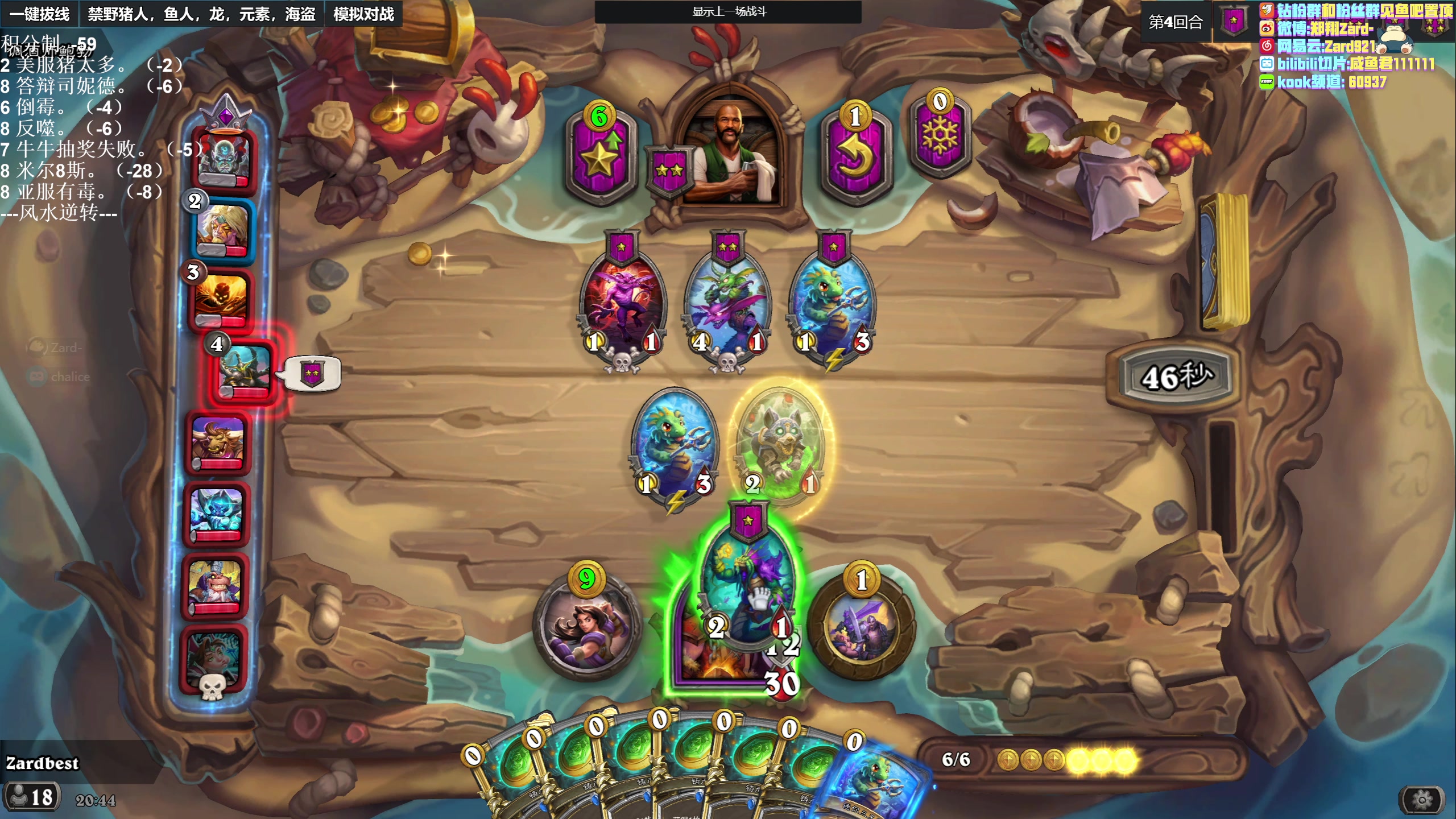 【2023-04-18 20点场】zard1991：zard1991 chill dude