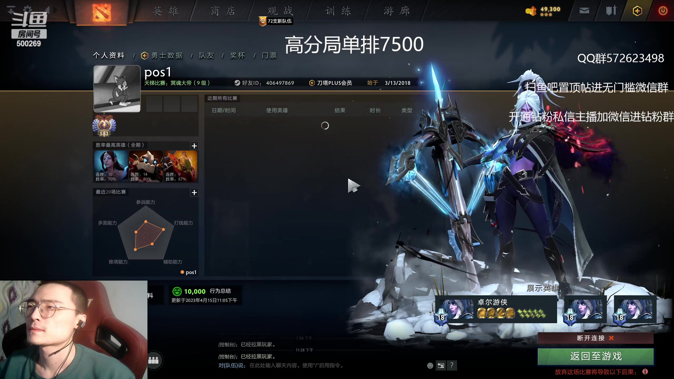 【2023-04-15 23点场】ok林仔：你懂1号位吗？