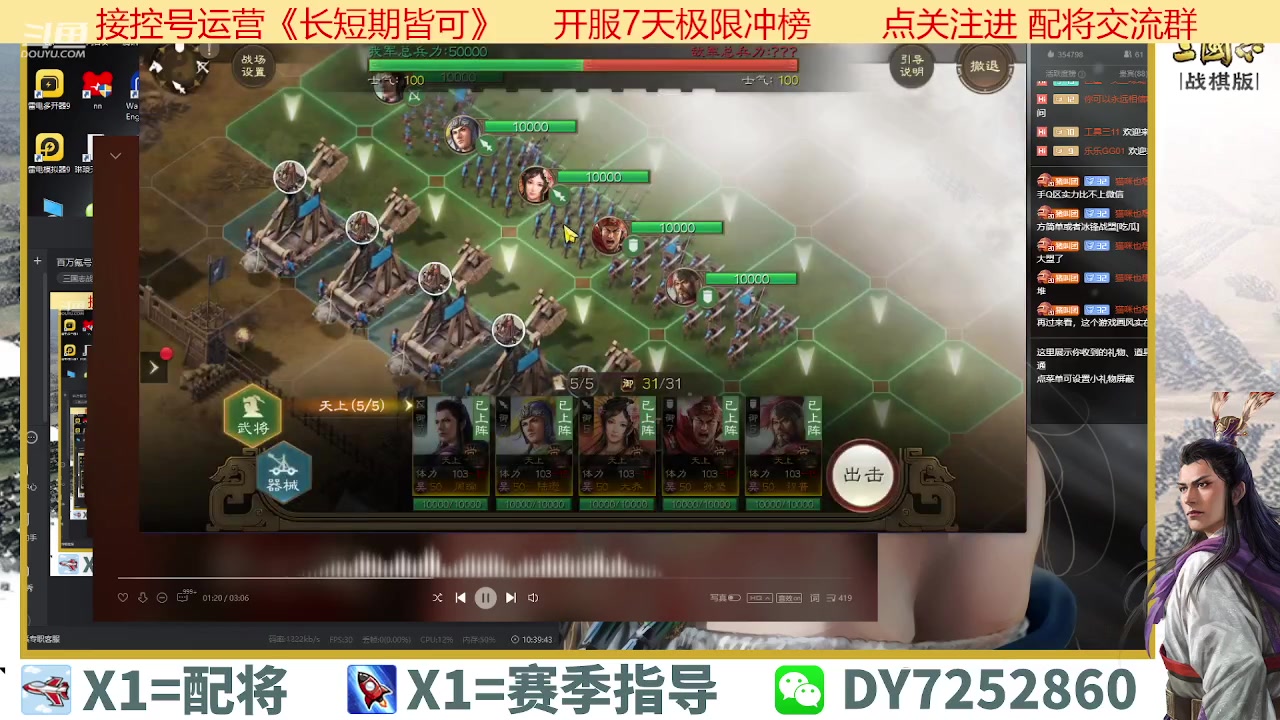 【2023-04-13 21点场】钱某剑指苍天：百万氪号顶级运营中！