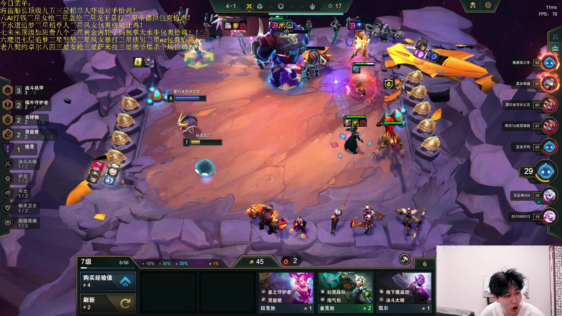 【2023-04-18 00点场】是小柒鸭XQ：只会赌六魔道七层追梦!