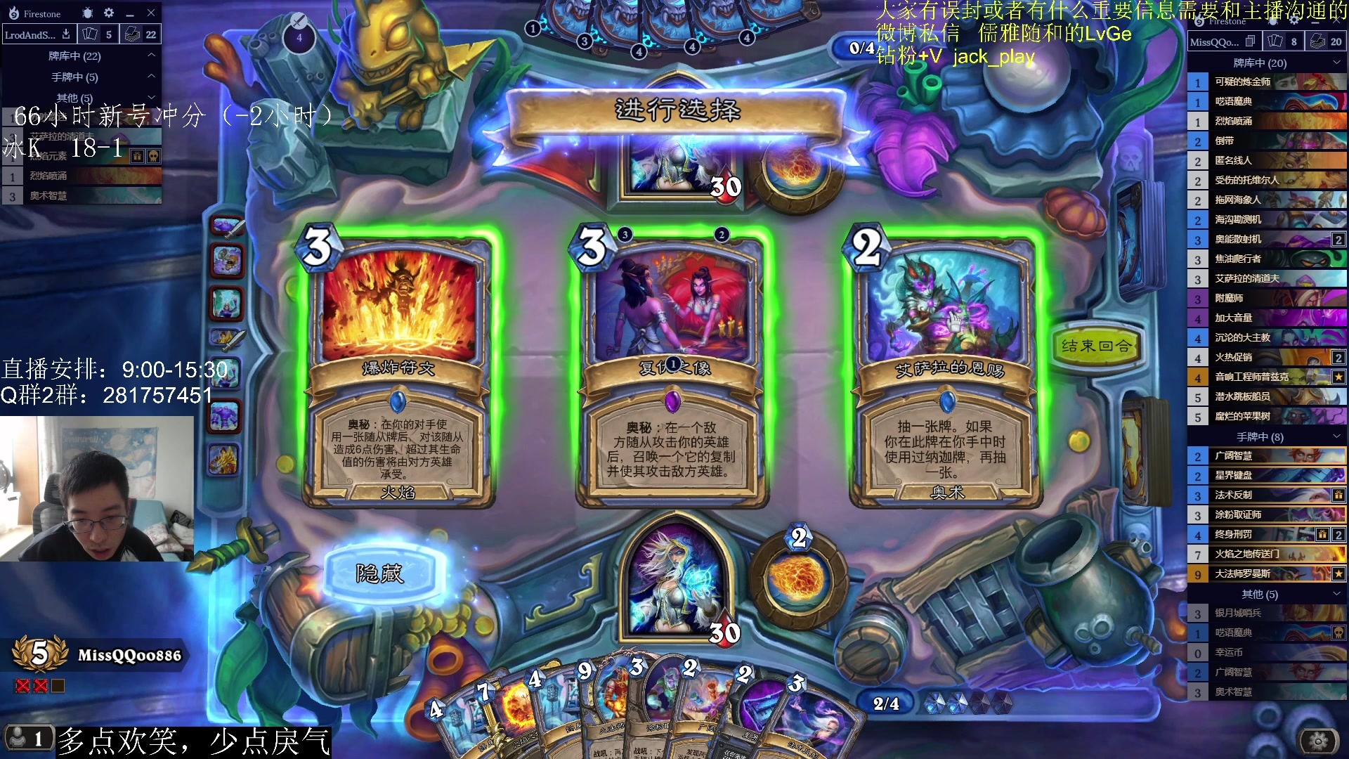 【2023-04-18 13点场】驴鸽LvGe：牌浪来了，挡不住！