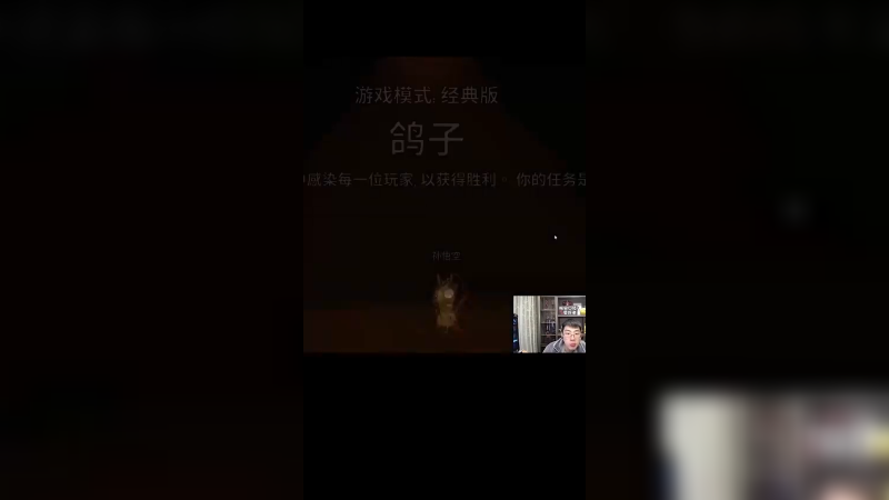她铁加拿大！猴哥我给你变个魔术