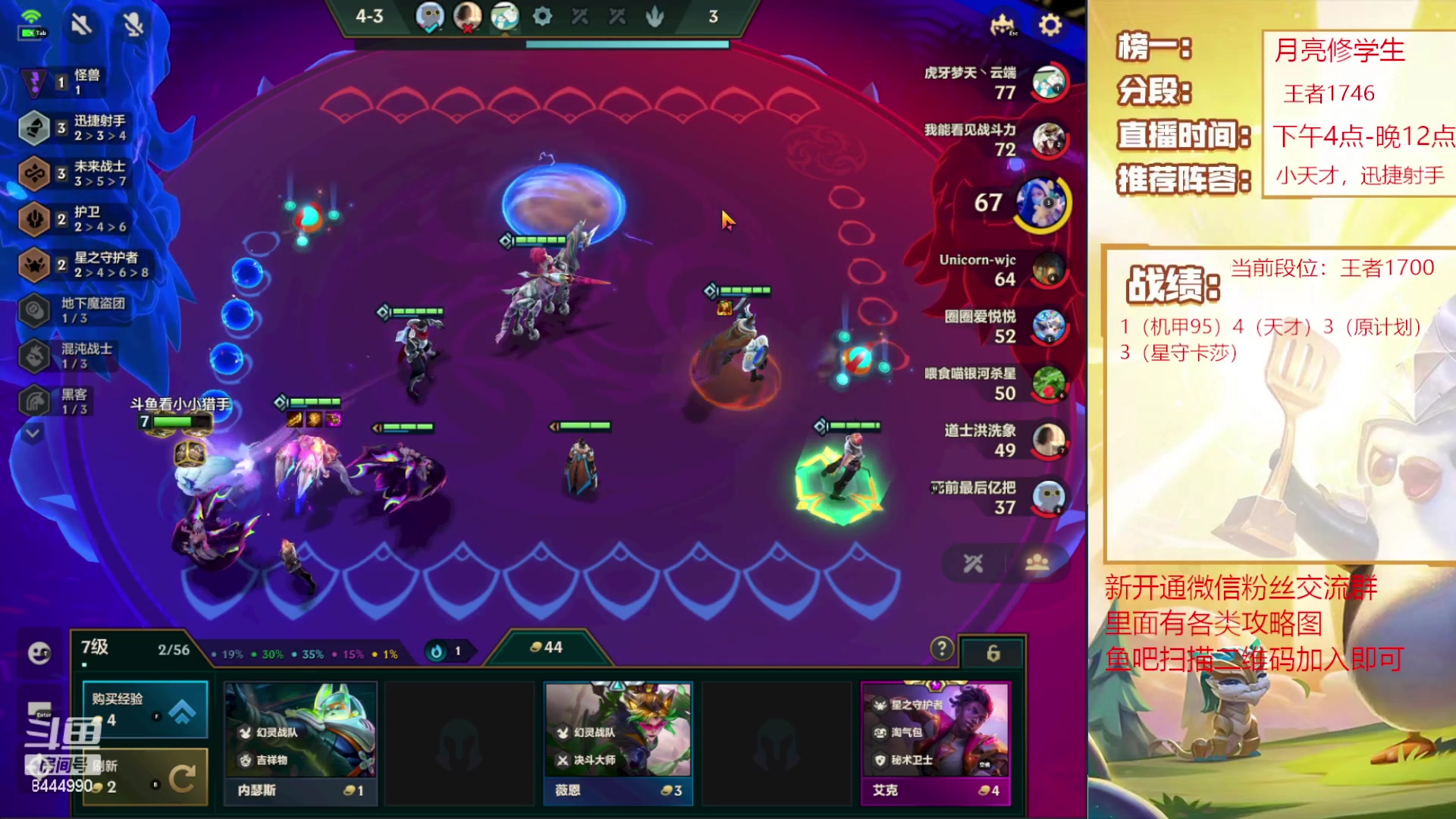 【2023-04-18 18点场】恶魔小小猎手：浅浅的冲个第一吧