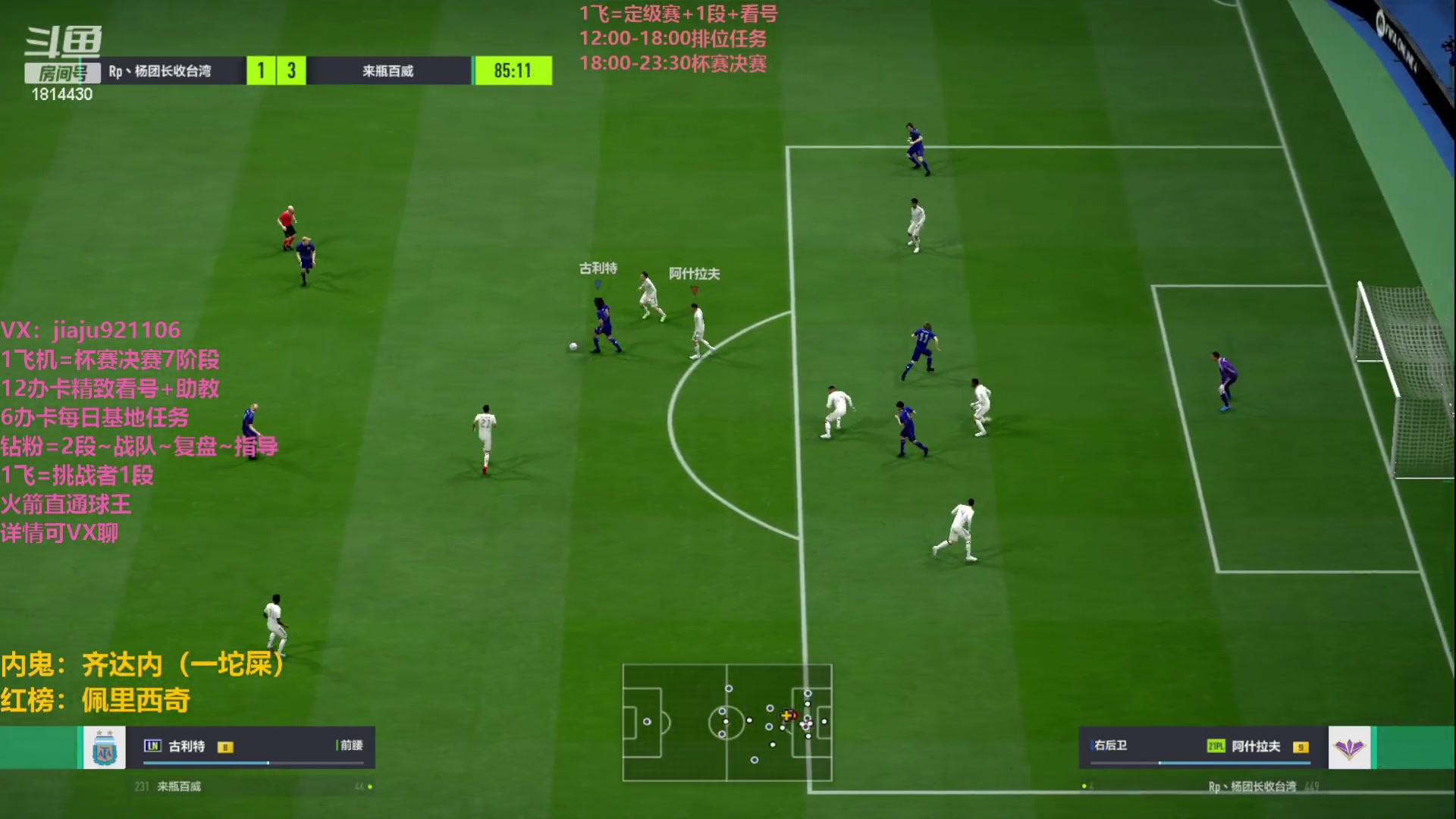 【2023-04-17 23点场】JiaJu就是我啊：反击才是艺术~