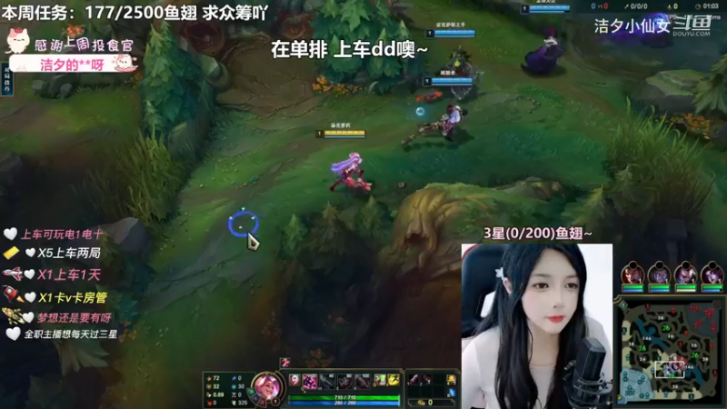 洁夕小仙女的精彩时刻 20230418 12点场