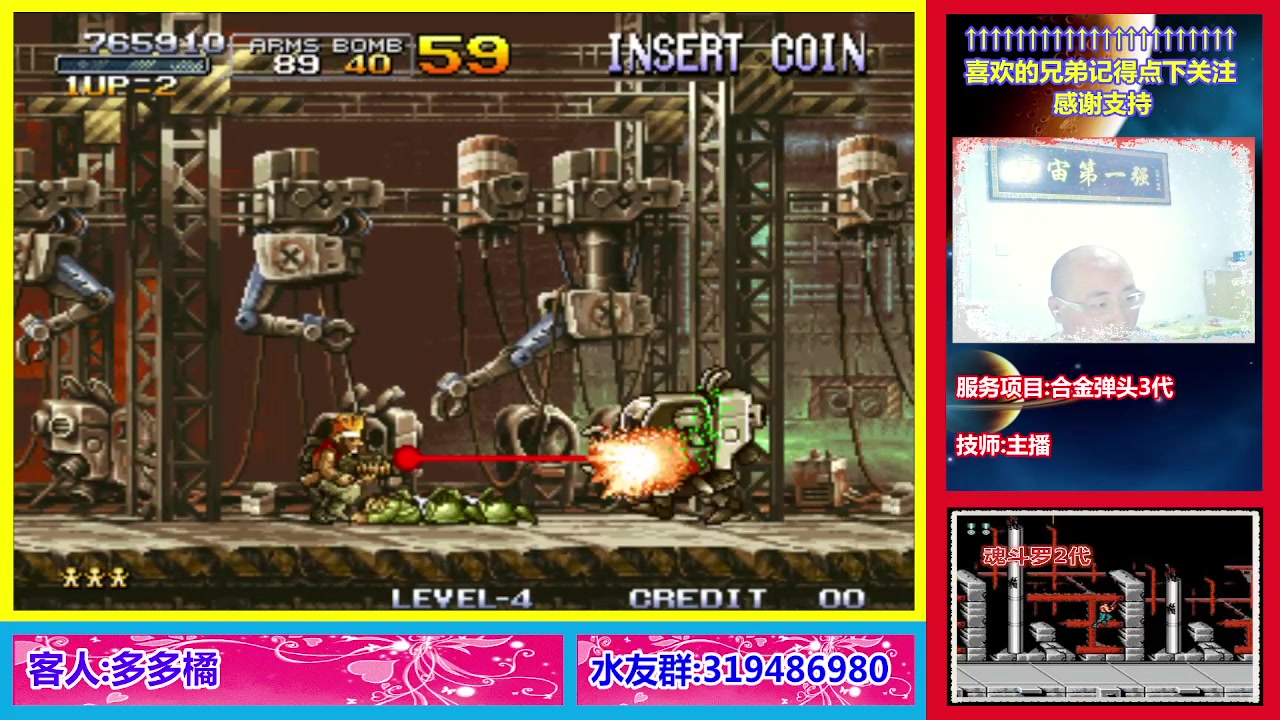 【2023-04-16 00点场】絕對一領域：宇宙第1强的主播出现了!