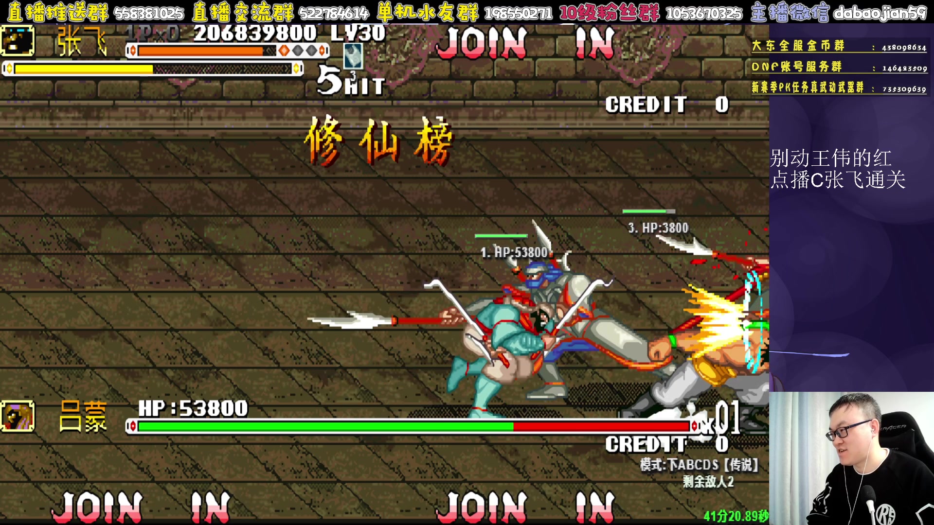 【2023-04-18 02点场】武神59：哈喽 大哥们 猪蹄开始了！！！！