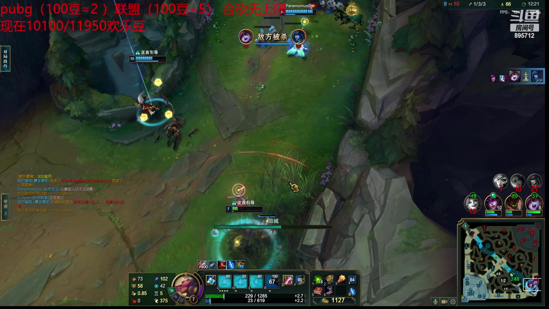 【2023-04-14 12点场】一只蘇l：蘇宝：和三吃合砍无上限！