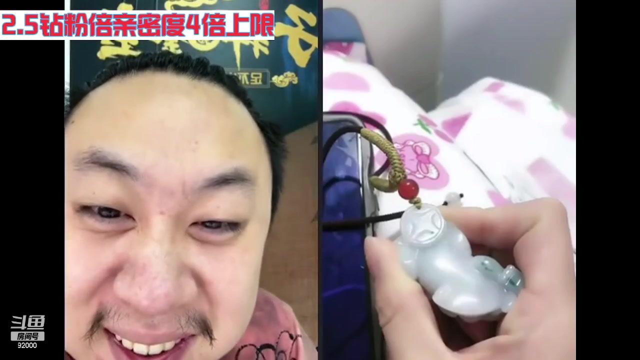 【2023-04-18 04点场】呆妹儿小霸王：【钻粉2.5倍】一起see