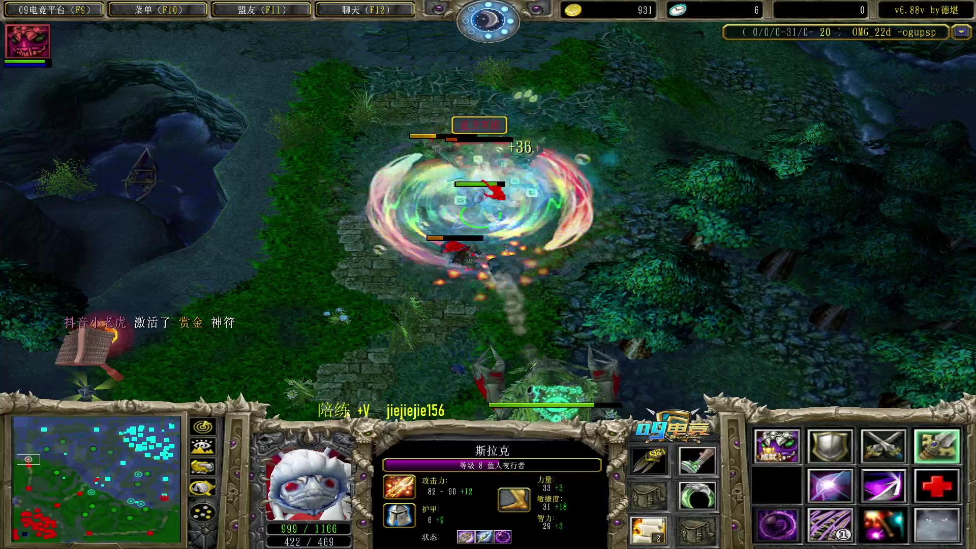 【2023-04-18 18点场】肖璐s：7点新版本巅峰对黑