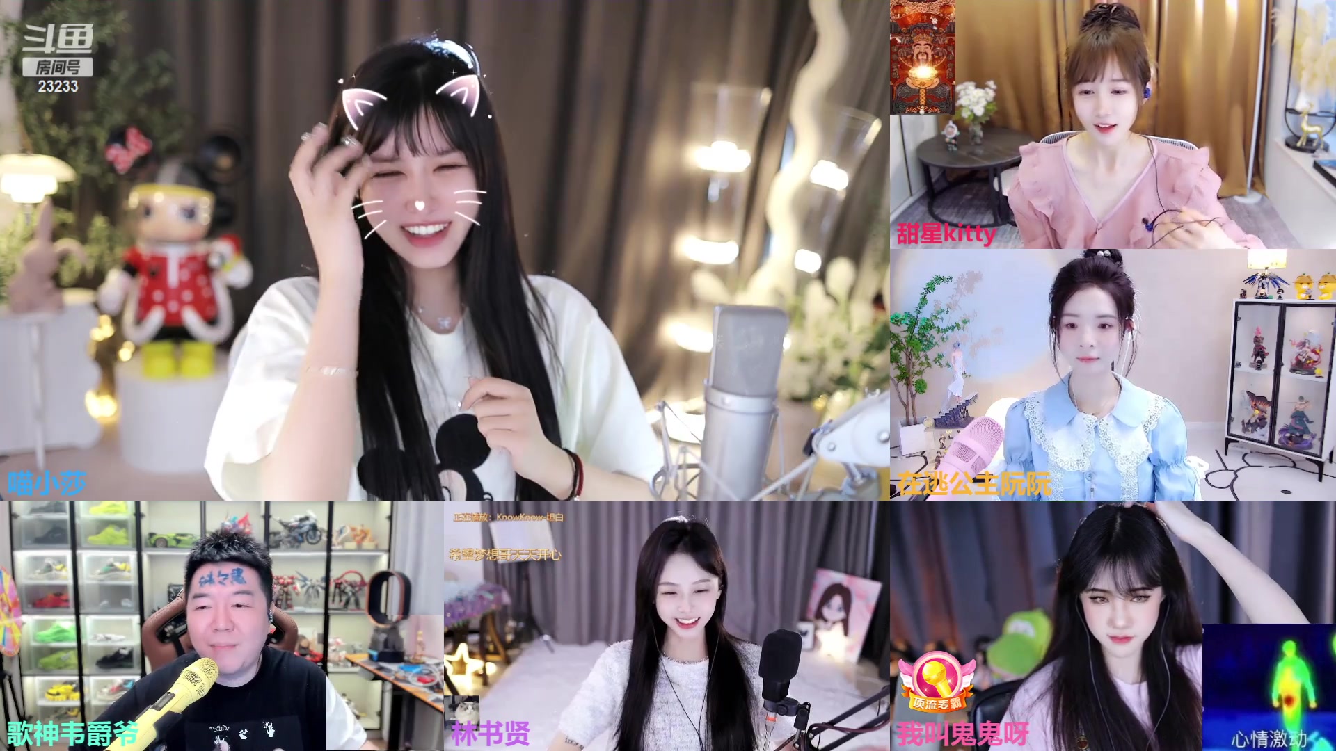 【2023-04-18 11点场】喵小莎：恭喜阿枫上小莎总榜！！