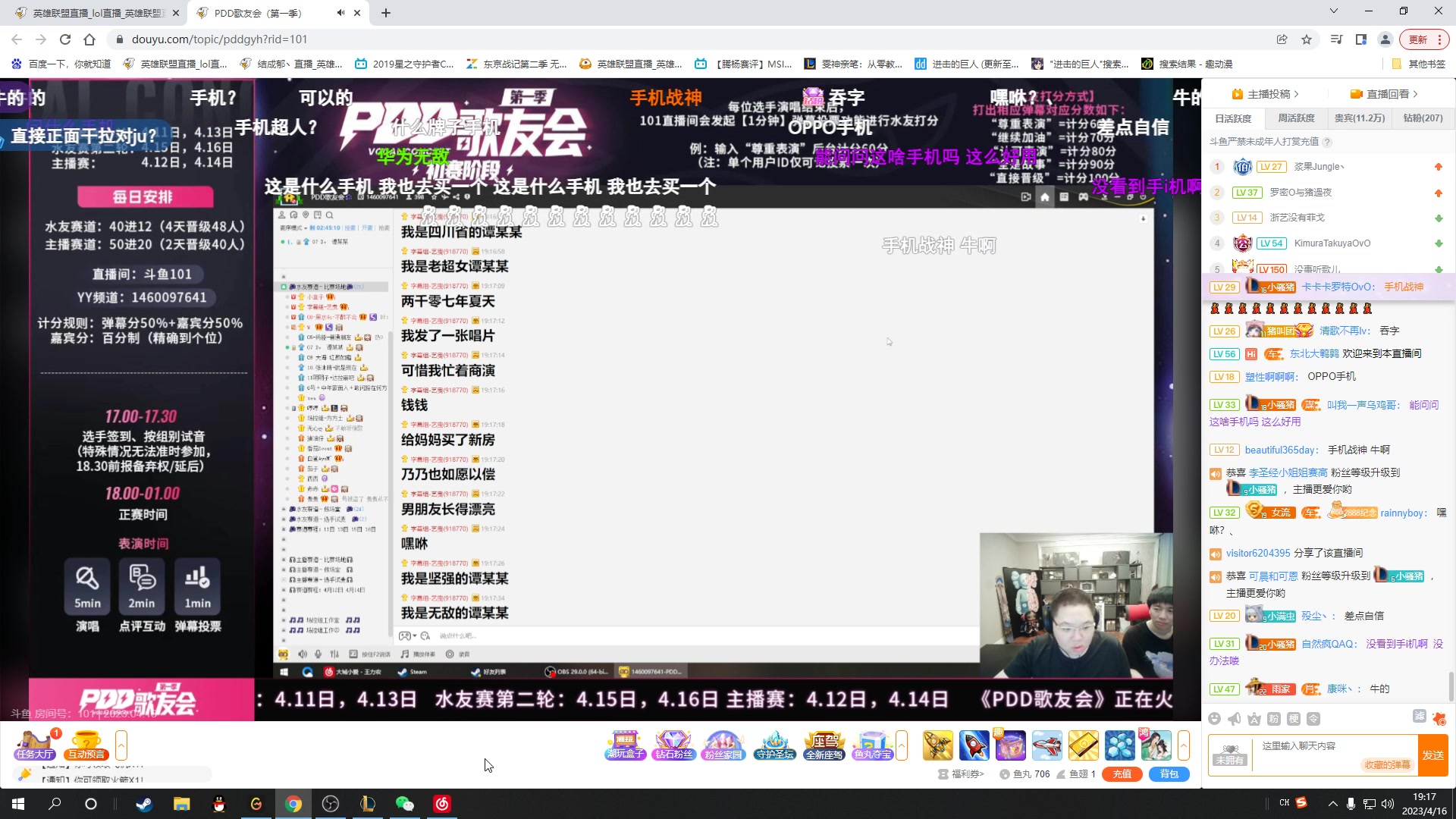 【2023-04-16 18点场】结成郁丶：矛盾具有普遍性